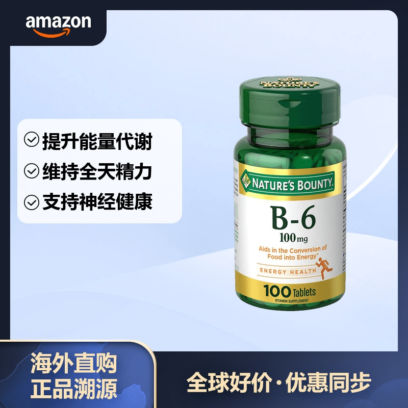 自然之宝（Nature's Bounty）Bounty 自然之宝 维生素B6片 进口 100片 成人营养补充