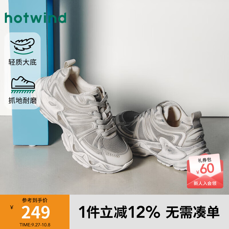 热风男鞋2025年冬季新款厚底老爹鞋黑色运动休闲鞋男款增高鞋子 03米色 40