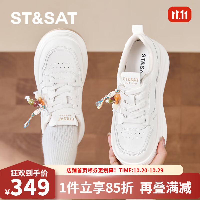 星期六时尚圆头厚底板鞋2025秋季新款百搭舒适女鞋MTSSD3112C6N 米白 35