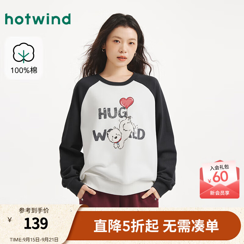 热风女士撞色卫衣2025年秋季新款女士萌宠小狗印花插肩袖宽松显瘦长袖 59灰白 S