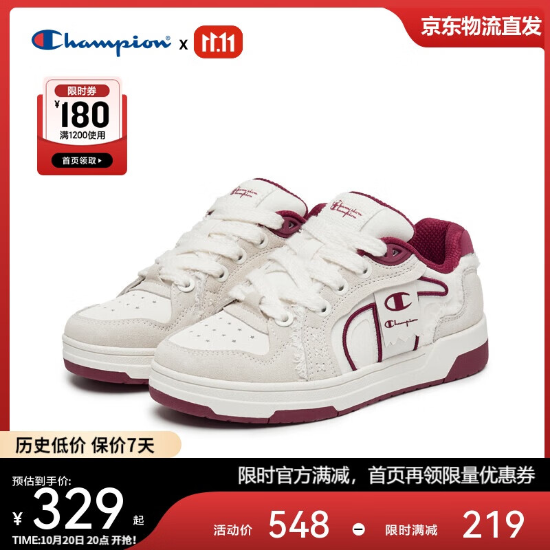 Champion美国冠军2025新款板鞋女男 经典潮流时尚休闲板鞋25FWT75