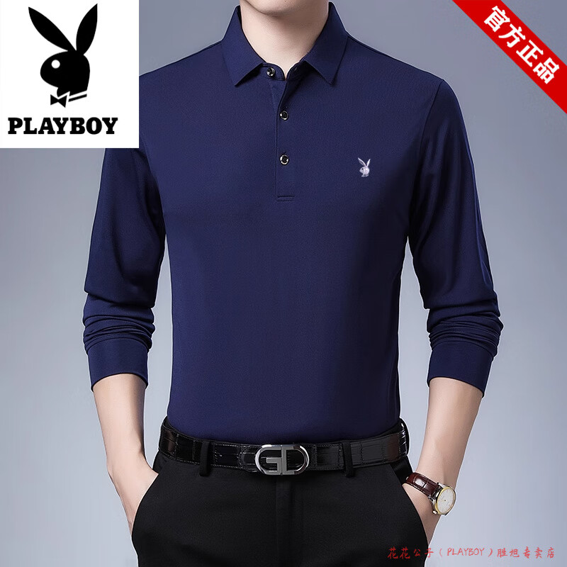 花花公子纯色长袖T恤男春秋季新款中青年潮流时尚百搭休闲上衣服舒适亲肤 上青 M 165M建议90-120斤