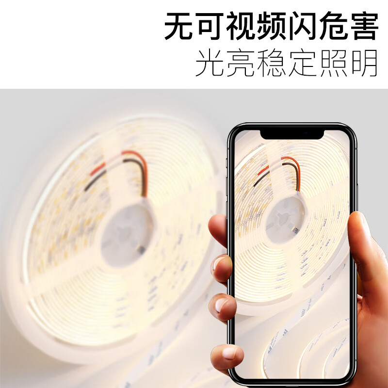已接入米家APP智能三色cob灯带24V低压线型客厅双眼皮悬浮吊顶灯 米家智控-3米灯带+蓝牙mesh2.0变压器