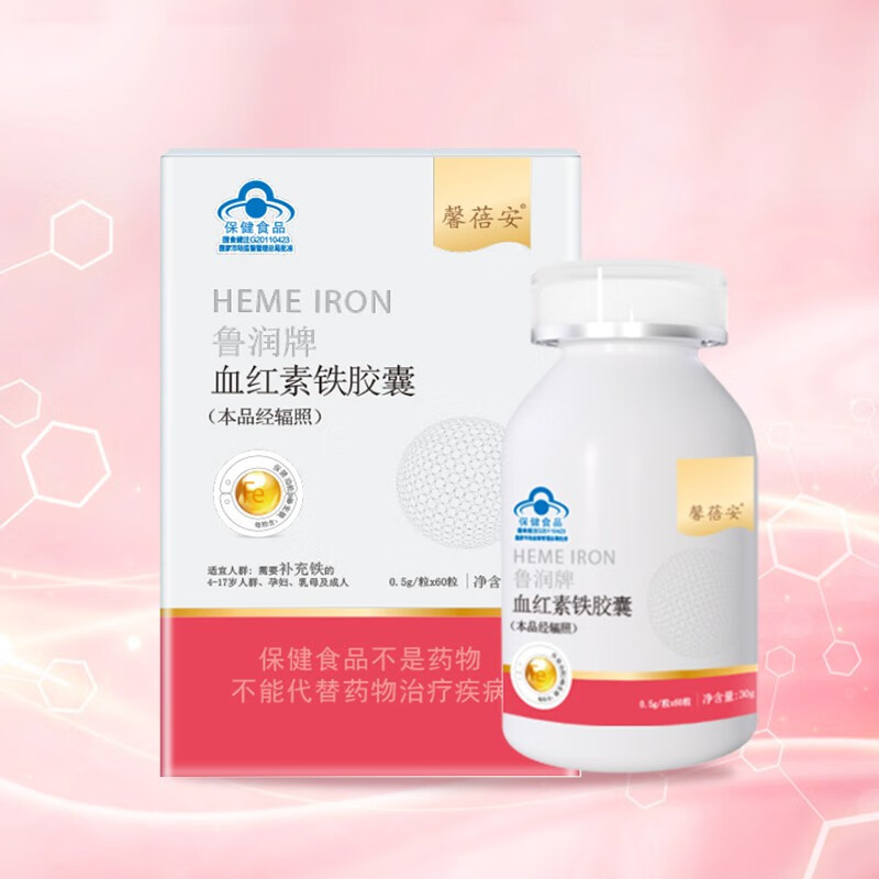 馨蓓安鲁润牌血红素铁胶囊