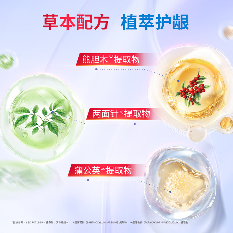 亿口优清火护龈牙膏改善牙龈出血红肿植萃草本养龈固齿清新口气呵护牙周 亿口优清火护龈100g/支 1支 亿口优清火护龈牙膏改善牙龈出血红肿植萃草本养龈固齿清新口气呵护牙周 亿口优清火护龈100g/支 1支