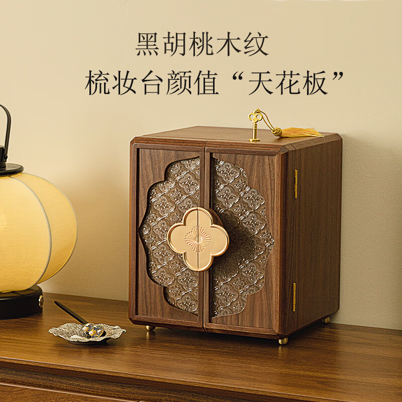 北欧国度大容量首饰盒多层高档珠宝项链手链收纳盒梳妆台神器精致空盒礼盒 【送礼专享】五层首饰盒-带锁 北美黑胡桃木纹理