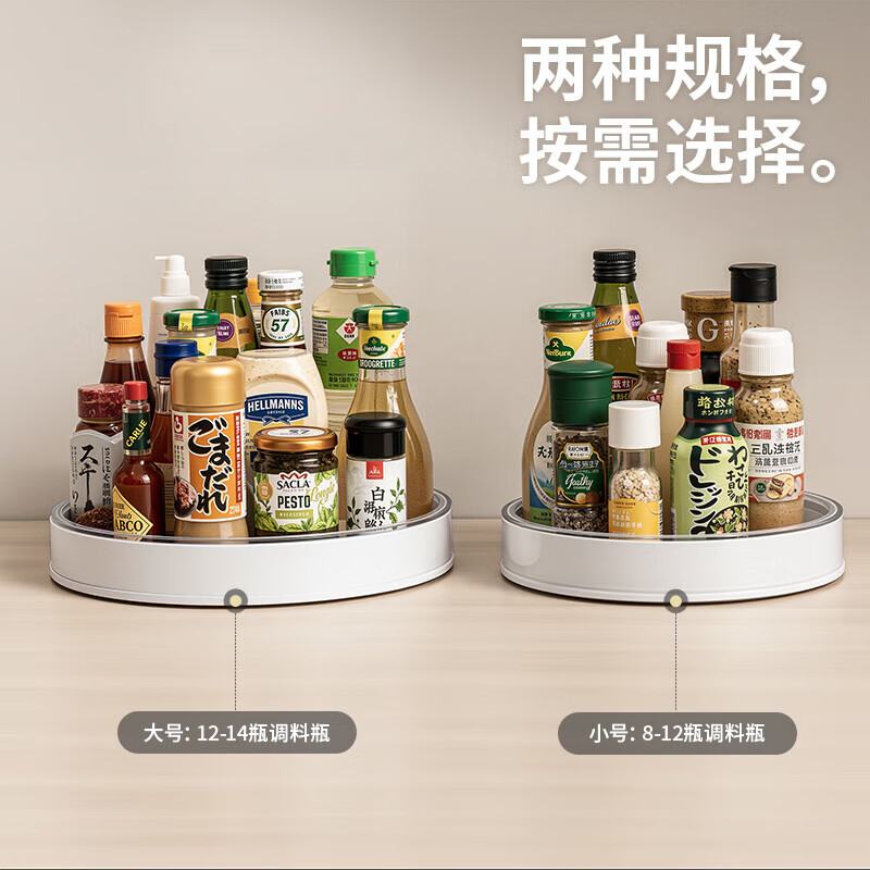 禧天龙厨房旋转置物架多功能调料收纳架加厚调料瓶托盘收纳盒 双耳款旋转调料盘【直径25cm】