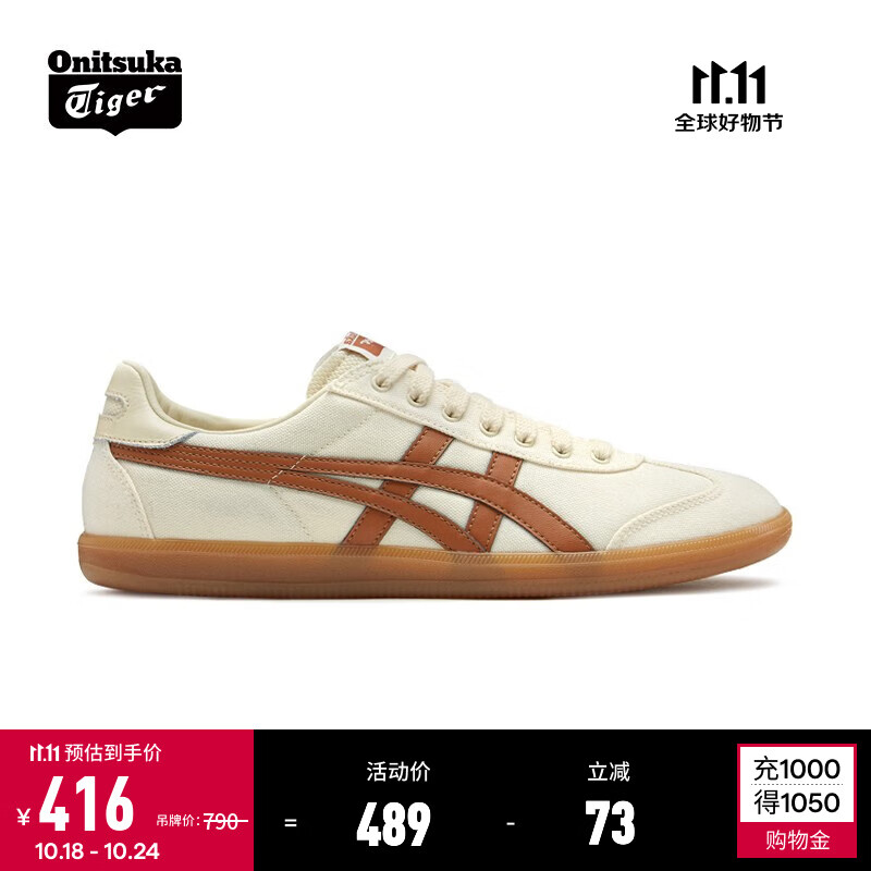 Onitsuka Tiger鬼塚虎板鞋男女复古德训鞋运动休闲男女鞋 TOKUTEN 1183A862 米白色 39