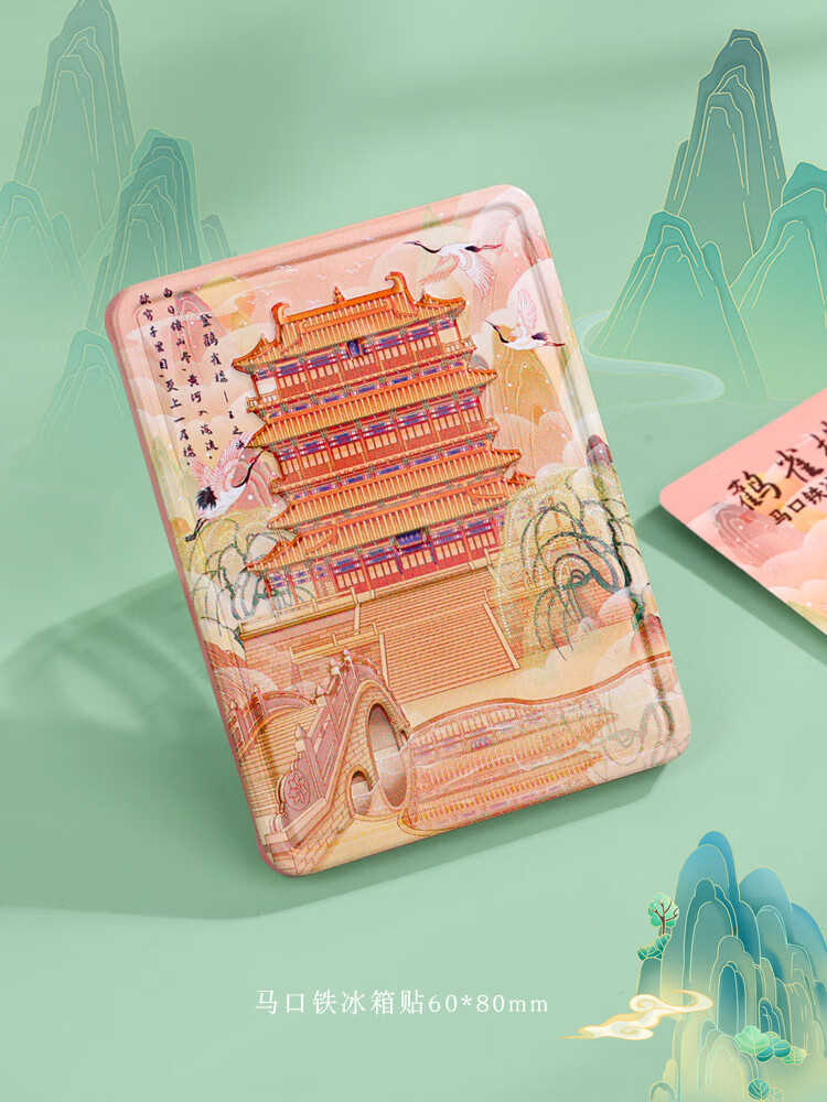 悦然杭州西湖马口铁冰箱贴创意城市文化旅游纪念品三星堆博物馆等 –你好南京