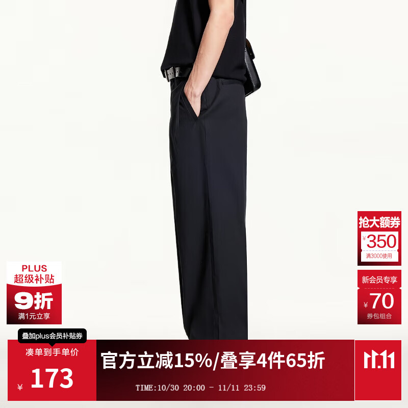 杰克·琼斯（JACK&amp;JONES）25年男装秋季裤子男士百搭潮流纯棉休闲裤宽松直筒阔腿裤品牌男裤 E40黑色 常规 33 180 33