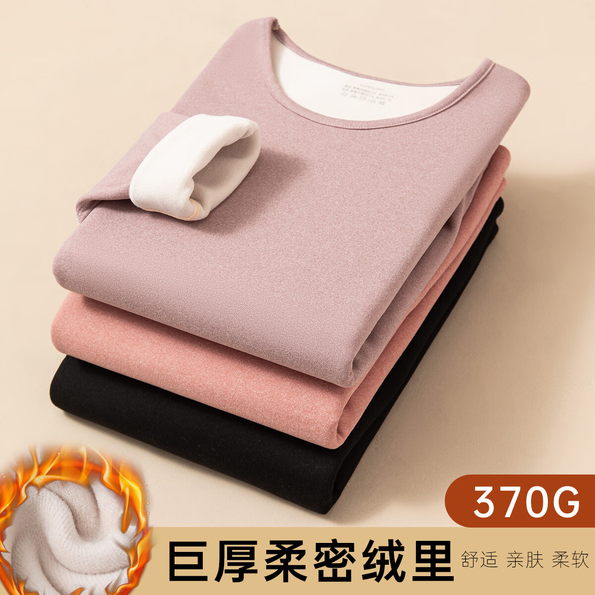 顶瓜瓜双层加厚秋冬女士加绒保暖内衣女圆领亲肤暖绒秋衣秋裤女套装 云炭黑 2XL (175)