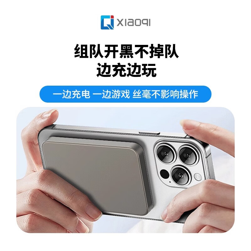 小麒智联商务磁吸超薄充电宝3C认证可上飞机无线充电宝适用安卓苹果华为小米荣耀移动电源 【3C认证可上飞机】磁吸充电宝