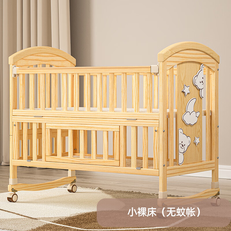 愛(ài)里奇嬰兒床實(shí)木新生兒寶寶bb搖籃多功能無(wú)漆可移動(dòng)兒童拼接大床 小床 組裝 框架結構