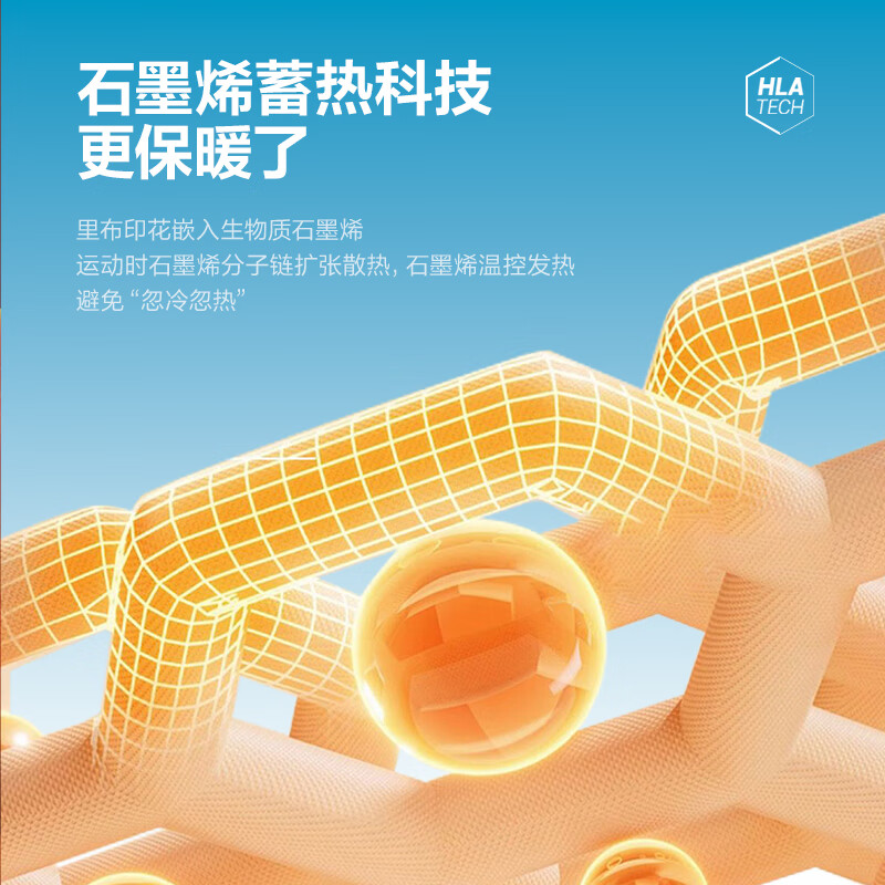 海澜之家羽绒服男山不在高系列石墨烯蓄热90绒外套男冬季 绿灰8A HWRAW4J048A XL 180/96A 推荐151~164斤