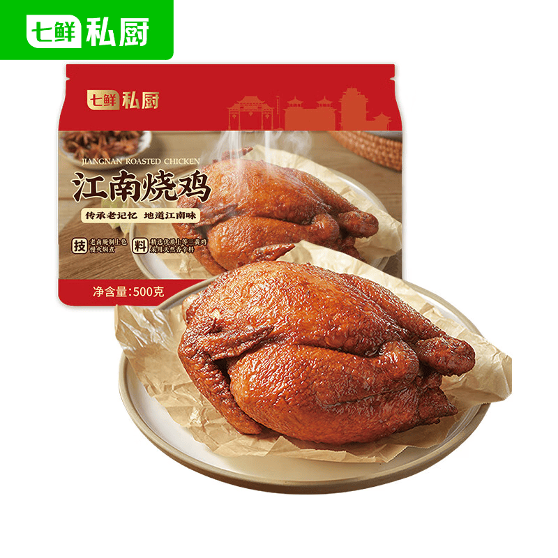 七鲜私厨江南烧鸡 熟食卤味即食扒鸡符离集烧鸡伴手礼聚餐家宴 整只500g