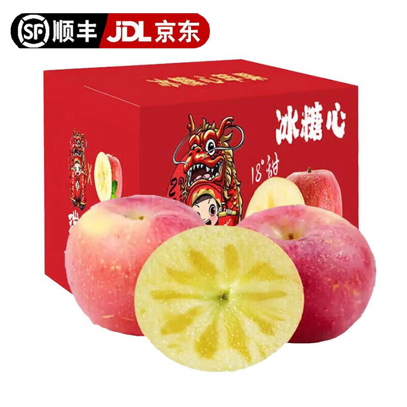 同甘园山西嘎啦苹果5斤