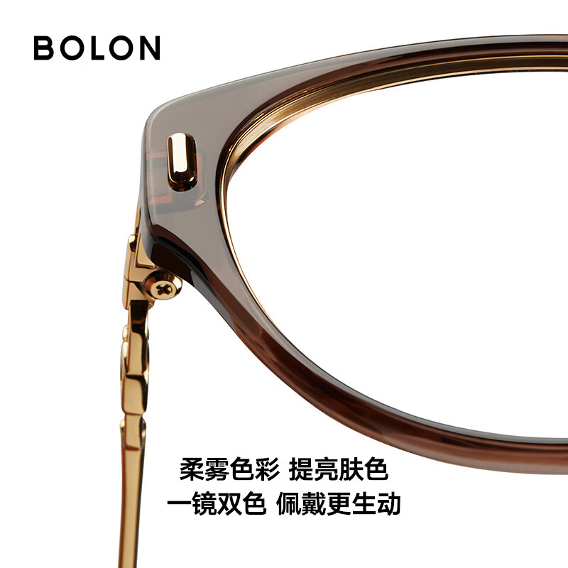 暴龙(BOLON)近视眼镜框 杨紫同款优雅猫眼时尚镜架 近视配镜 BA6019 精选 B21-冷茶棕色 此项仅单框-镜框支持试戴