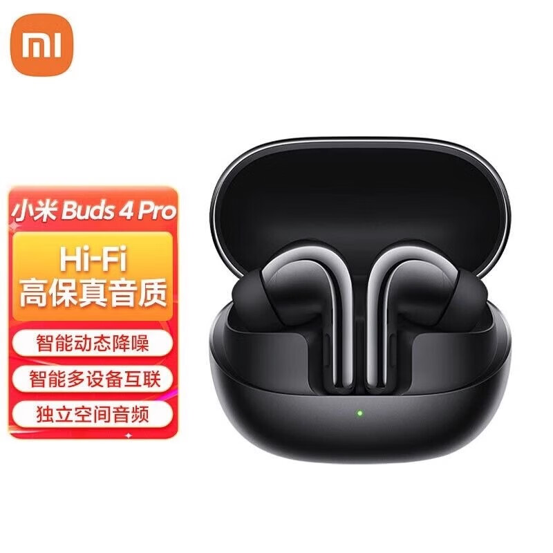 小米【一年质保】展机xiaomi Buds4Pro真无线降噪蓝牙耳机智能降噪 小米 Buds4Pro 月影黑-刻字版 轻微痕迹