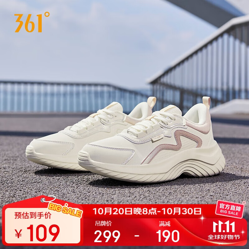 361°运动鞋女秋季雨天通勤防泼水休闲厚底健身跑步鞋子女682232233-1