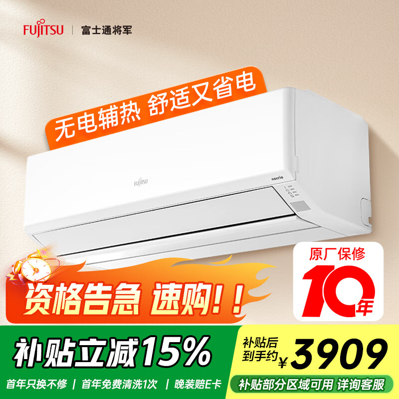 Fujitsu/ʿͨ ŵT 1.5ƥ һ ASQG12KTCA