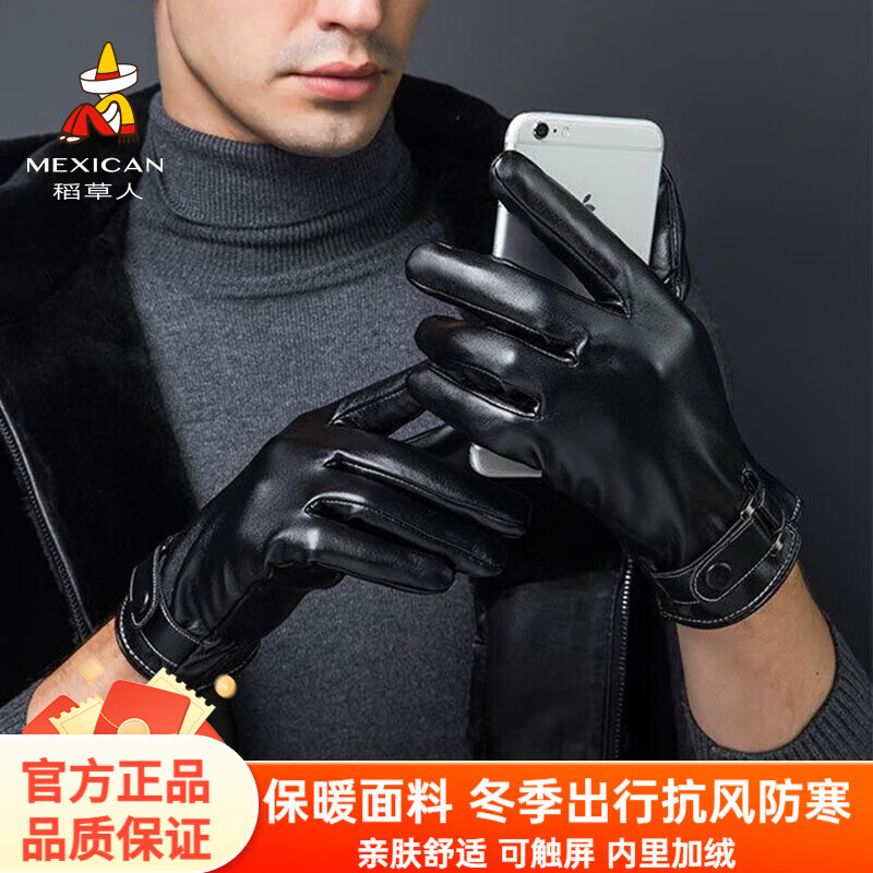 ڲʿůĦе綯ƤŮ¿ɴ ɫ-PU¿п 29Ԫ