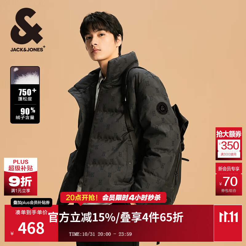 杰克·琼斯（JACK&amp;JONES）25年冬季新款男装羽绒服男士潮流老花满印短款保暖立领鸭绒服外套 E44黑砂色 预售11月10日左右发货 M 175