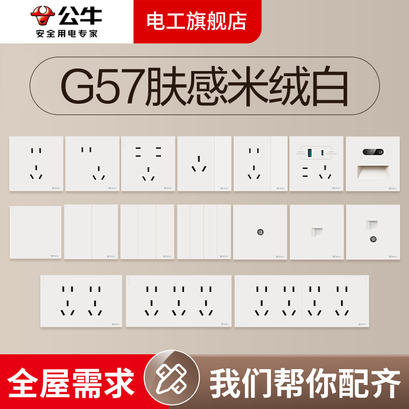 ٽ: ţBULLG57ް׿زȫװʦϵеյUSB бʮֻװ180.62Ԫ(ȯ)