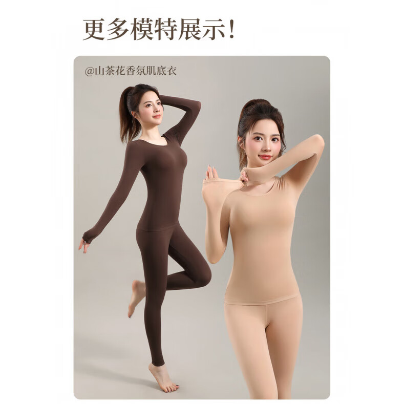 顶瓜瓜10A抗菌保暖套装女士美肤衣法式紧身长袖圆领秋冬薄款无痕内穿 丁香紫/上衣+裤子 L