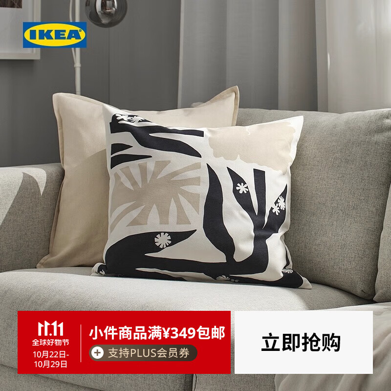 宜家（IKEA）DRABOR德拉伯纯棉垫套可机洗腰靠床头靠垫家用 黑色/淡米色垫套+羽毛垫芯+休闲毯