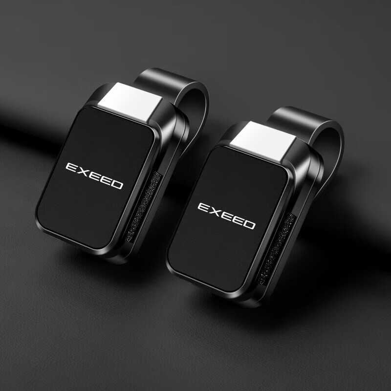 适用星途星纪元ET车载眼镜夹奇瑞ES瑶光CDM多功能创意凌云TX车用 EXEED【眼镜夹Y001-皮面款】摩卡