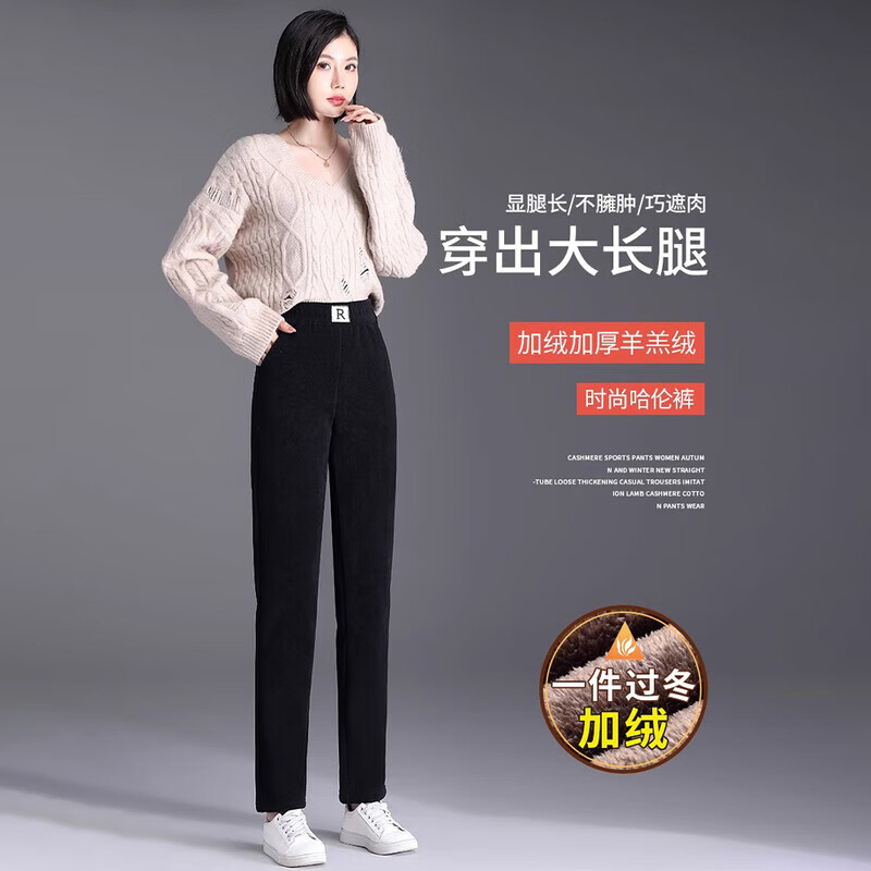 浪莎加绒裤女棉裤外穿2025冬季加厚灯芯绒妈妈裤直筒雪尼尔防风保暖裤 黑色【超厚北极一体绒】 4XL 【135-150斤】