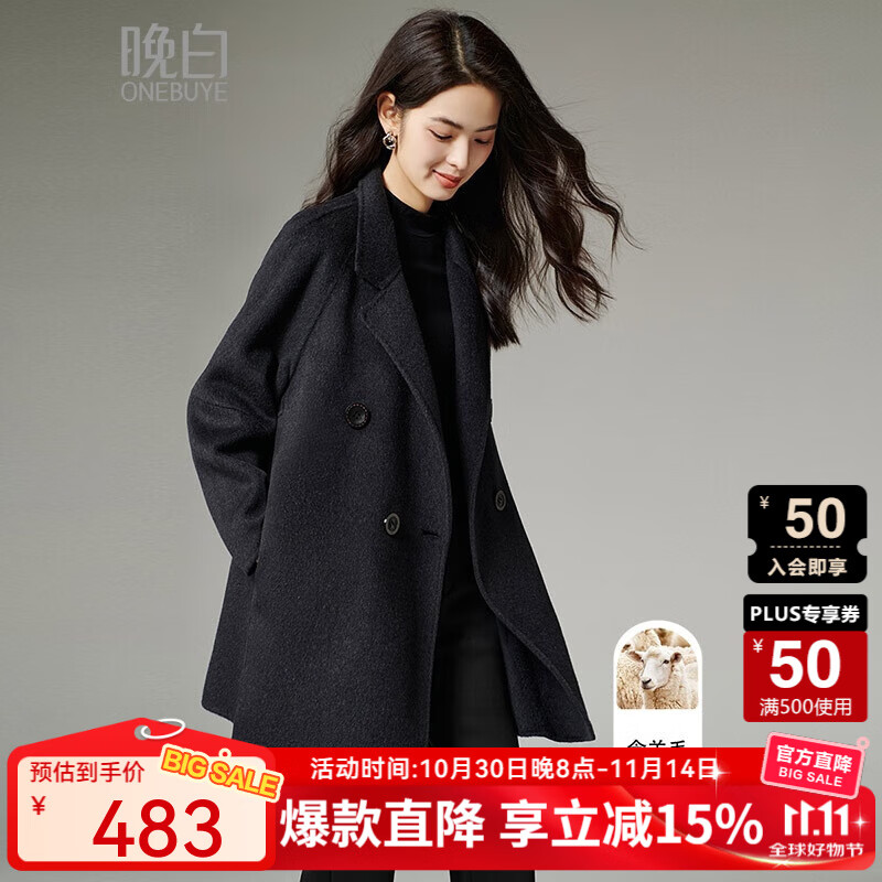 晚白【新品】绵羊毛呢大衣女2025冬款减龄气质百搭保暖外套 碳灰 M