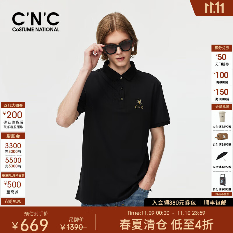 C'N'C【奢侈品礼物】CNC夏季短袖polo衫男士品牌蜘蛛logo翻领T恤男 黑色 50 /M/(175/92A)