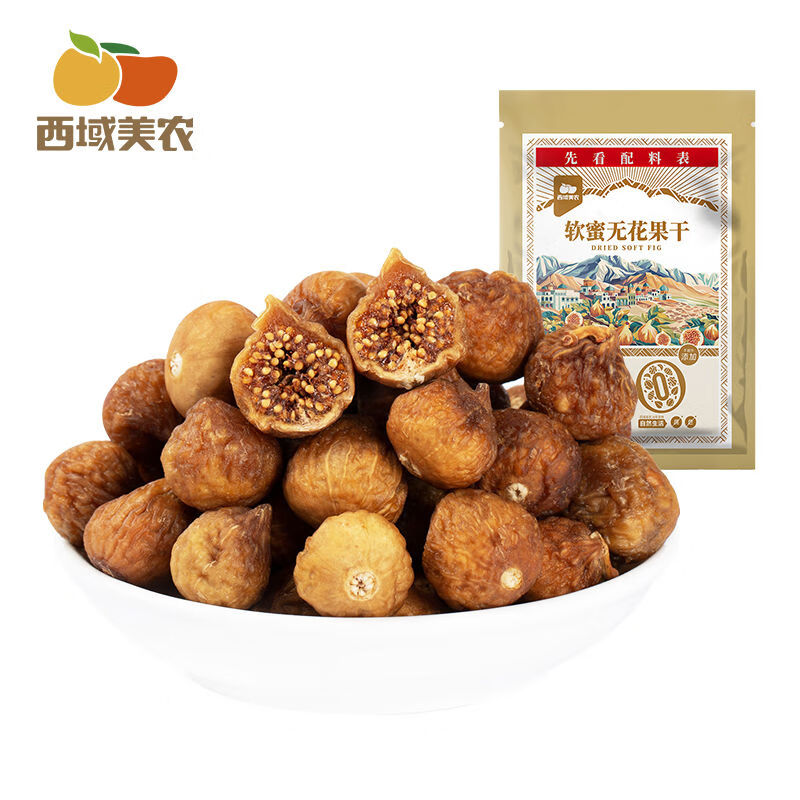 西域美農(nóng)軟蜜無花果干新疆特產(chǎn)整切原果孕婦零食無花果干軟蜜流蜜 軟蜜無花果干40g*3袋【官方正品無硫熏】