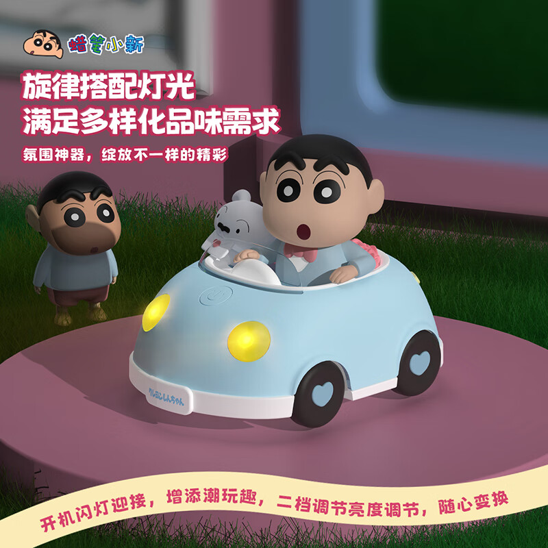 Luxub蜡笔小新小汽车蓝牙音响女生小型可爱音箱送男女朋友闺蜜生日礼物结婚高颜值创意桌面摆件女孩玩具 TV22蓝色音响礼盒装+礼品袋