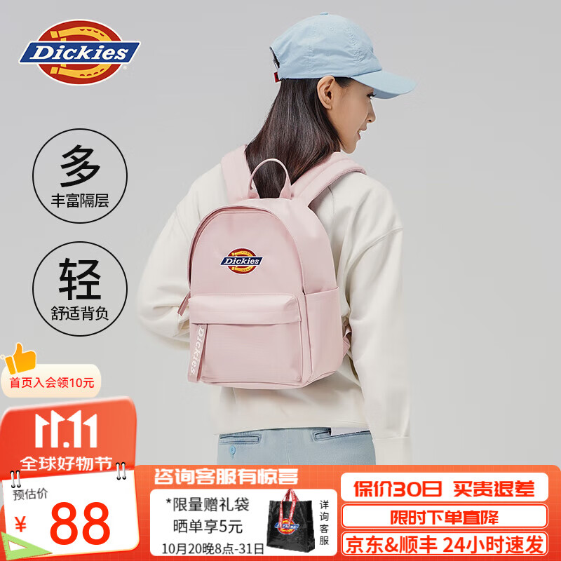 Dickies 双肩包