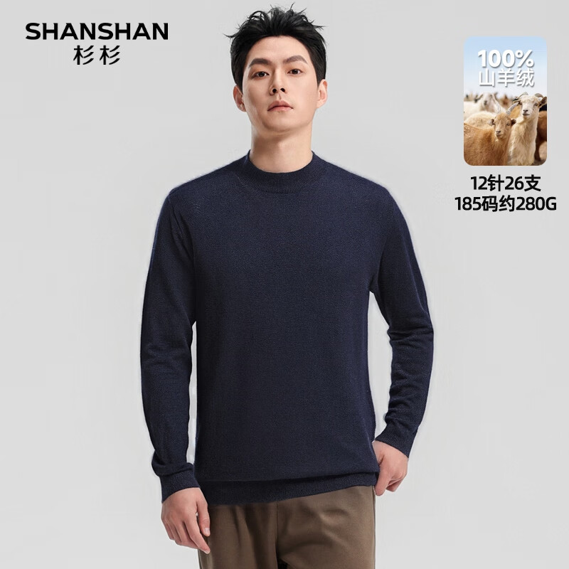 SHANSHANɼɼ100%�������ж�������������֯ë����ʿ��ů�ٴ��Բ���ڴ� ����ɫ S /165 469Ԫ