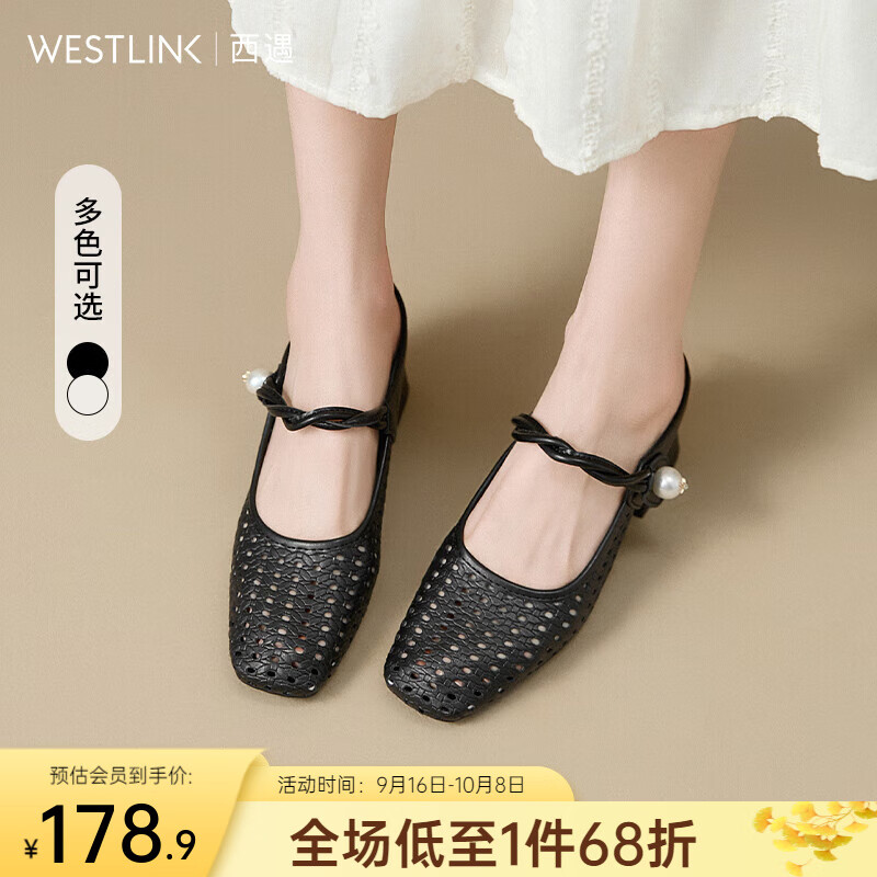 西遇包头半拖鞋女2025新款秋季法式镂空编织配裙子内增高粗跟单鞋 黑色 35 (225)