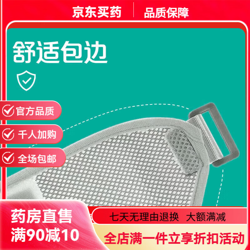 通用医用手臂吊带成人儿童左右手受伤托架石膏固定器护具肩肘绑带 【成人款】医用级双钢板支撑+带肩垫