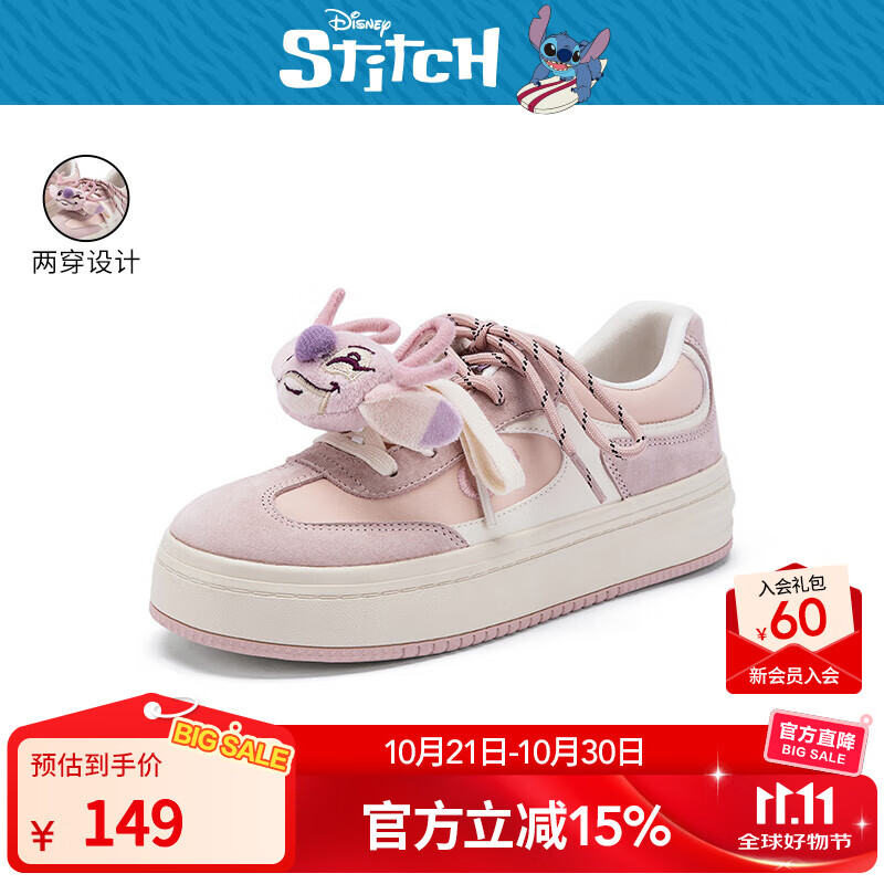 热风（Hotwind）【商场同款】【迪士尼系列】女鞋板鞋2025年秋季新款厚底运动鞋女 14粉红 36