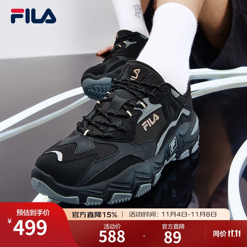 斐乐（FILA）男女同款跑步鞋舒适轻便慢跑透气休闲运动鞋百搭掠夺者情侣鞋 黑/中灰-BM【男款】 41