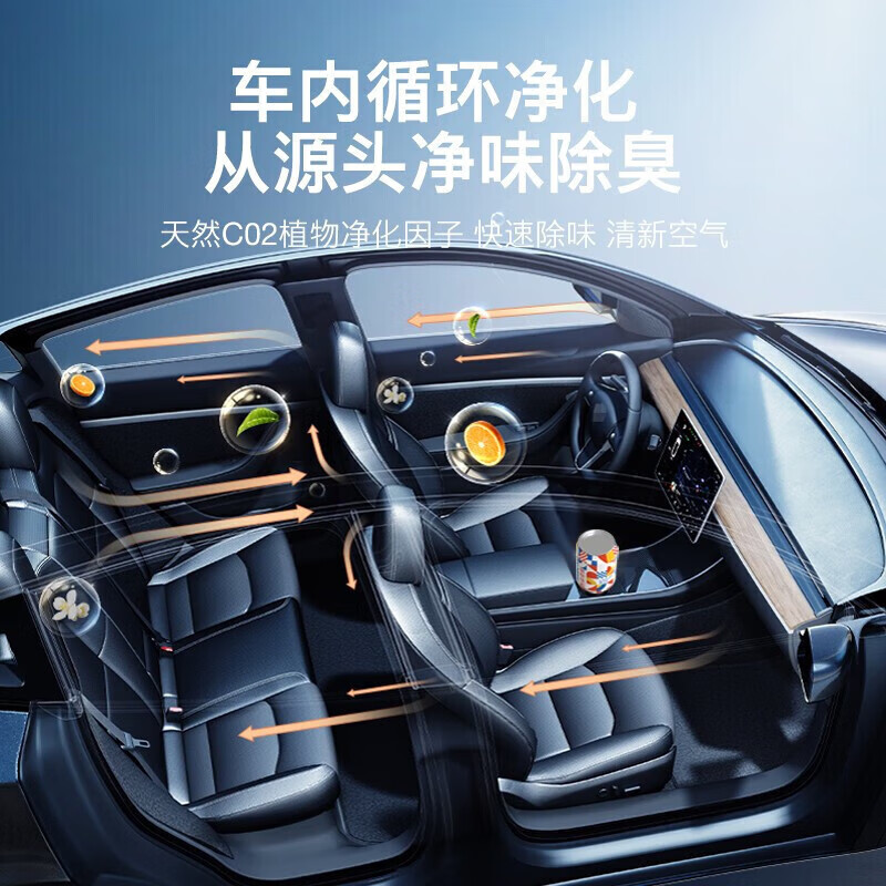 香百年香薰香水香氛固体香膏大地2.0故宫联名汽车内室内摆件装饰清新 蔚蓝1瓶