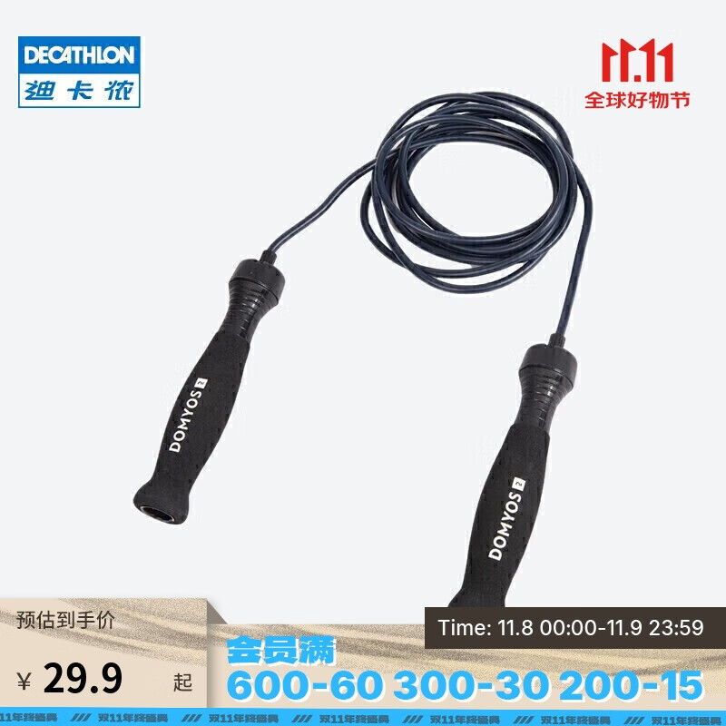 迪卡侬跳绳成人中学生专业中考试舒适手柄健身减肥竞速体育器材-4237674