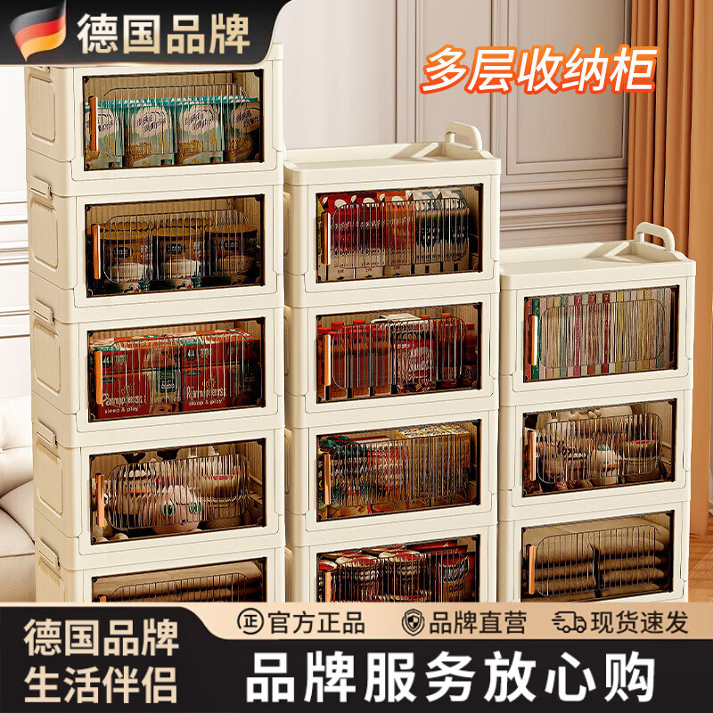 WCZ德国书包置物架可移动小推车书本收纳神器家用多层桌下放包储物架 37宽奶油色-升级万向轮/可折叠拆卸 2层