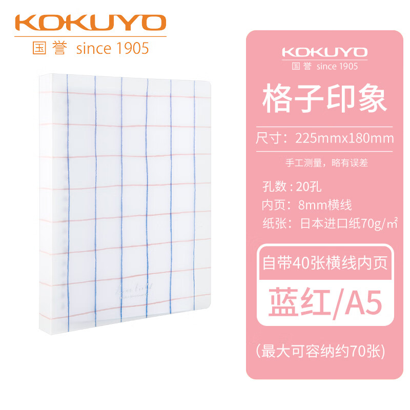 KOKUYOӡҳǿɲжҳбʼǱӼB5С´ѧľȦɲʱ ɫ A5/40ҳ 15.72Ԫ