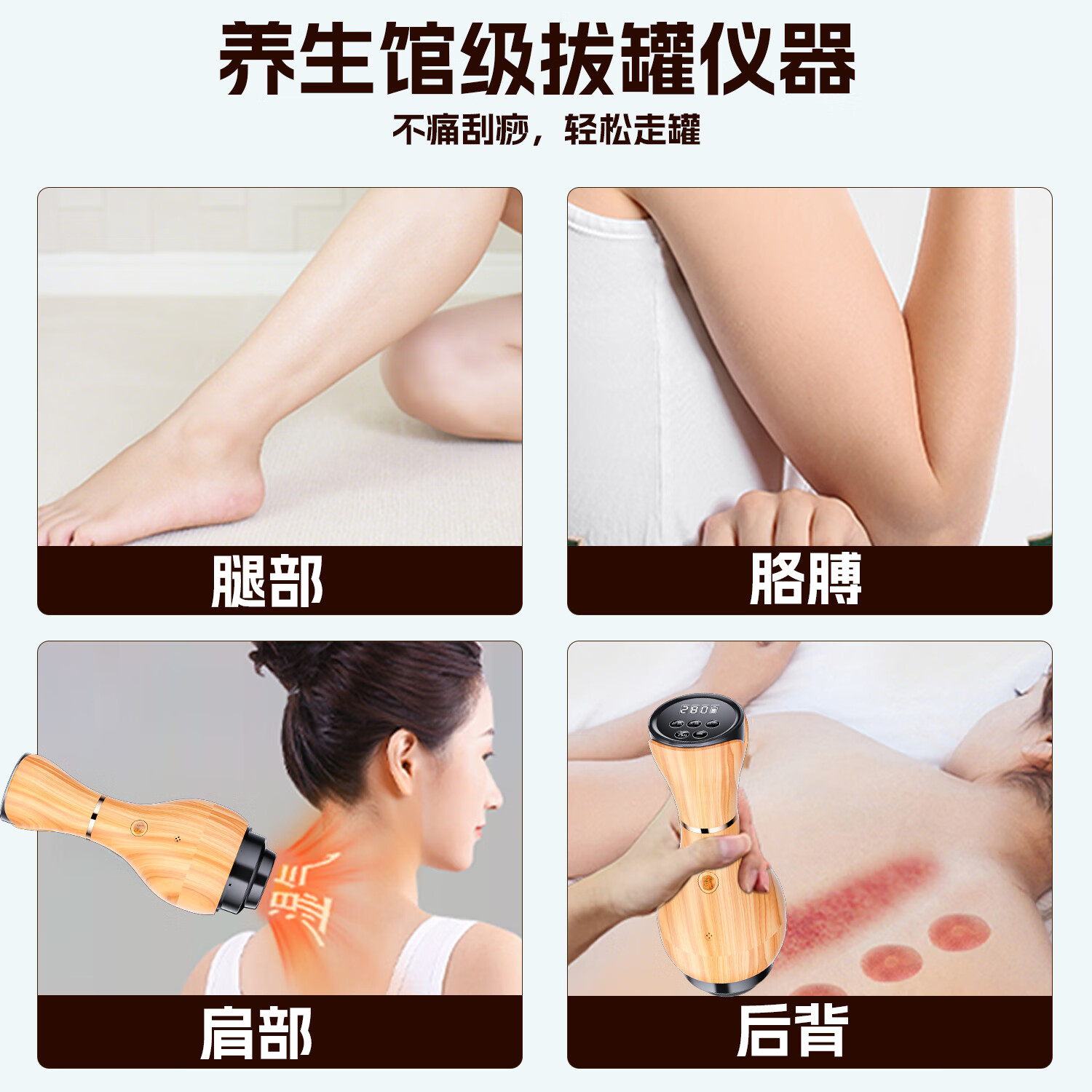 络通PEEY LEDO络通E300智能便携式拔罐仪家用祛湿除寒更健康按摩器礼物神器理疗仪仪器伴手礼拔罐按摩棒经络刷 青花瓷【豪华款】