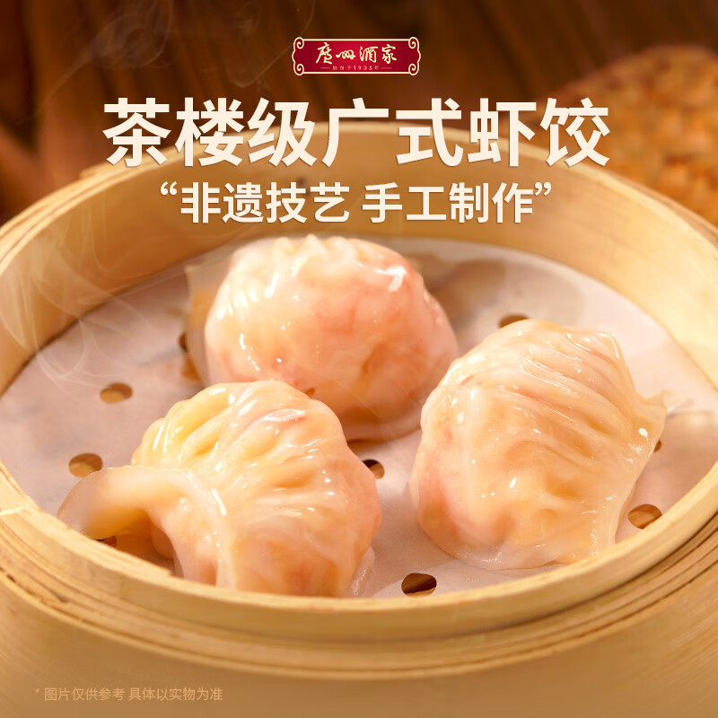 广州酒家豉汁排骨紫金酱凤爪组合 正宗广式早茶速冻组合套餐即食早茶点心 广式早茶早餐礼包1447.5g