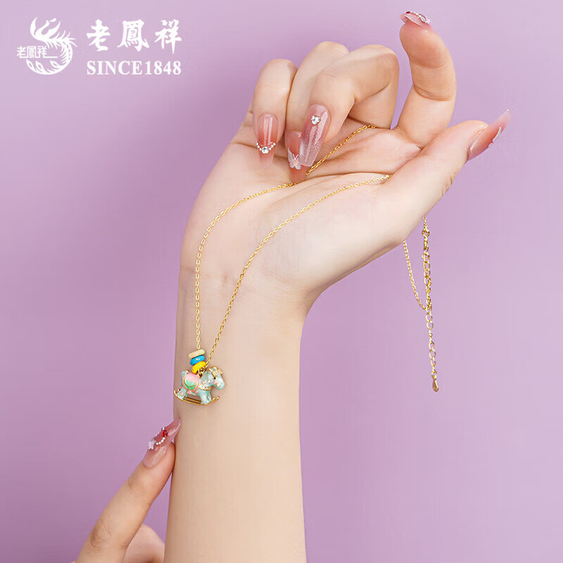 老凤祥欢乐木马项链轻奢小众感纯银锁骨链马年本命年生日礼物送女友老婆 今/明日达*限时清仓*925银童真木马项链-绿色
