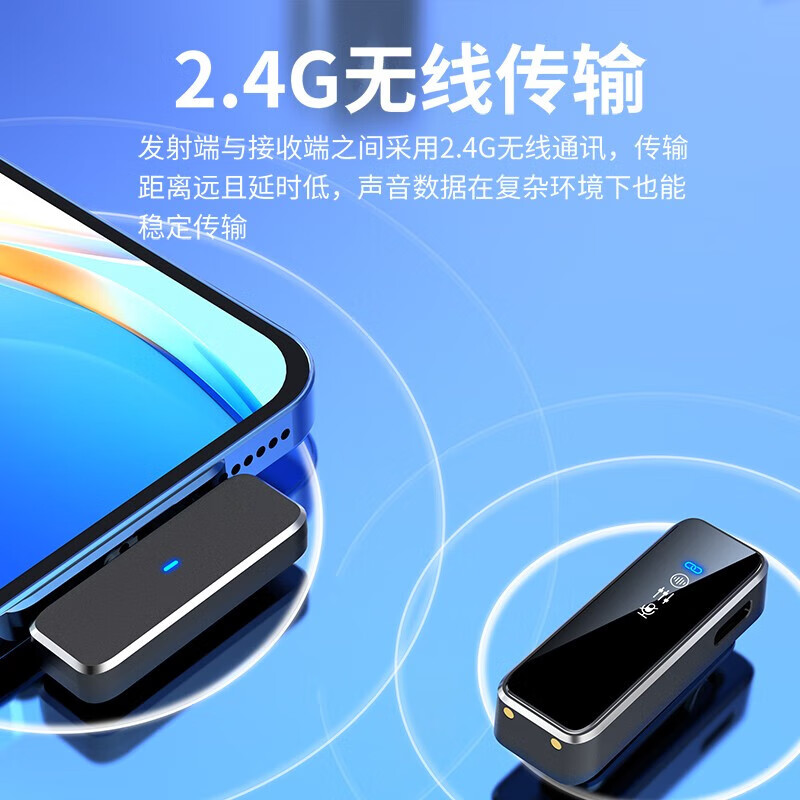 肯索亚M3无线领夹麦克风直播专用收音降噪耳麦采访主播录音手机电脑相机拍视频夹领式拾音器K歌混响话筒 一拖一带仓【Lightning版】苹果14及以下