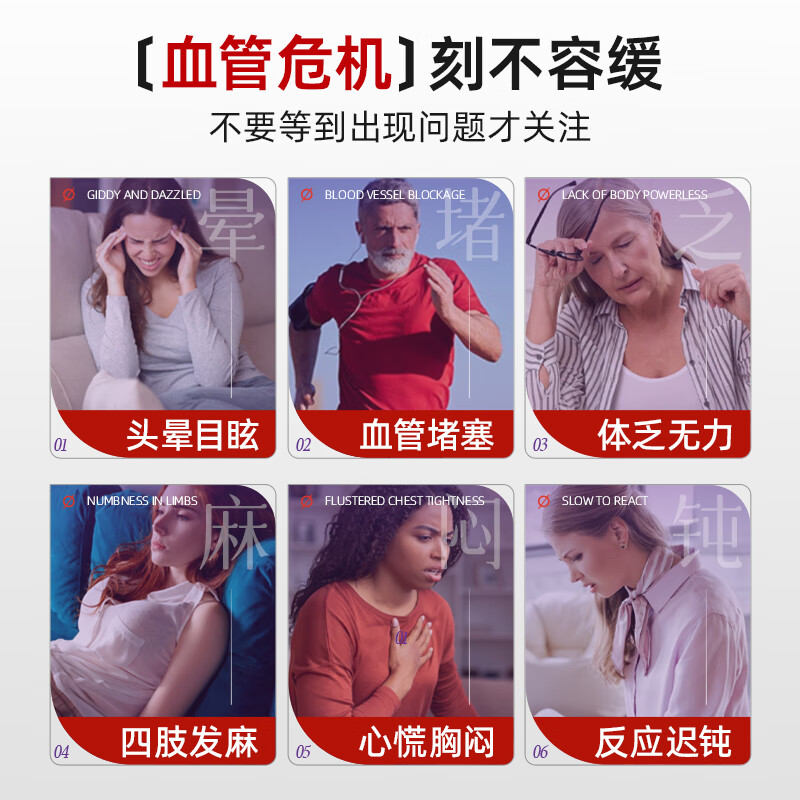 iMikko进口纳豆激酶软化疏通心脑血管清道夫清理血液垃圾优于通血管的药 纳豆激酶血管堵塞疏通（含礼物） 60粒*1瓶